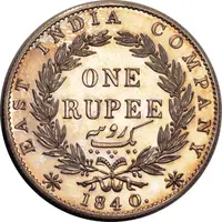 1 Rupee - Victoria
