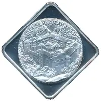 Token - Rila Monastery