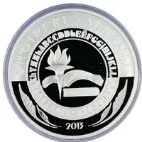 100 Lekë Congress of Manastir