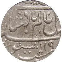 1 Rupee - Shah Alam II Allahabad mint