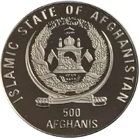 500 Afghanis 1998 World Cup