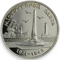 200 000 Karbovantsiv Hero-City of Odesa