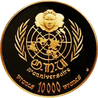 10 000 Francs CFA 25th Anniversary United Nations