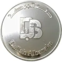 Token - Dallah Albaraka