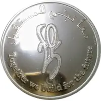 Token - Dallah Albaraka