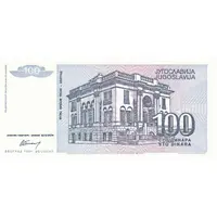 100 Dinara
