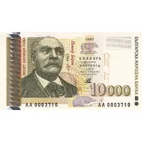10 000 Leva
