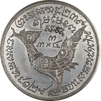 3 Tical - Norodom I Pattern