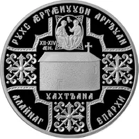 25 Zarin Kornisi Trinity Church