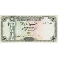 50 Rials
