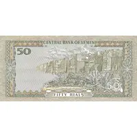 50 Rials