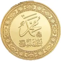Medal - Hajj Souvenir
