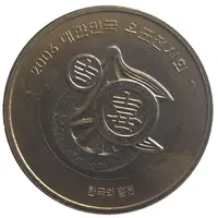 Medal - Korea Stamp Exhibition