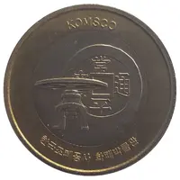 Medal - Korea Stamp Exhibition