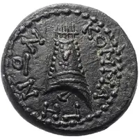 Dichalkon - Antiochus IV