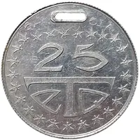 Medal - 25th Anniversary TEQ S.-A. St-A.