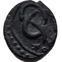 Manghir - Mehmed II Ayasuluk mint