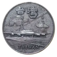 Souvenir - Taiwan