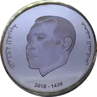 Bank Al-Maghrib Medal - Mohammed VI Ibn Battuta