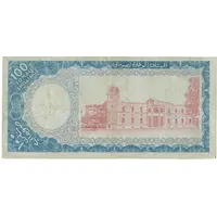 100 Scellini / 100 Somali Shillings