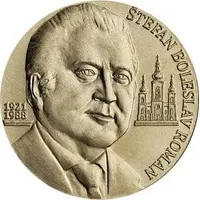 Medal - BU mint set token 2021 Stefan Roman