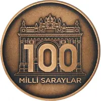 2.5 Lira Directorate of National Palaces