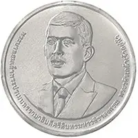 50 Baht - Rama IX Ministry of Finance