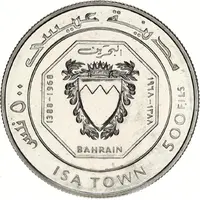 500 Fils - Isa Isa Town