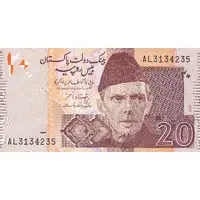 20 Rupees