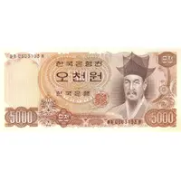 5000 Won