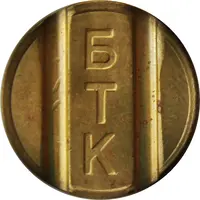 Telephone Token - BTK