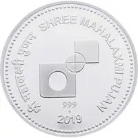 Token - Shree Mahalakshmi Pujan