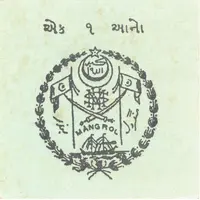 1 Anna WW II Cash Coupon