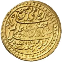 1 Mohur - Shah Alam II