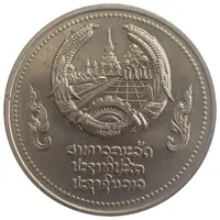 Medal - Thai-Lao Friendship Bridge