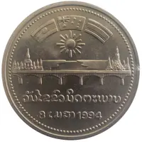 Medal - Thai-Lao Friendship Bridge