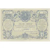 1 Dinar