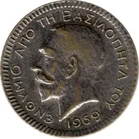 New Year Token - George V