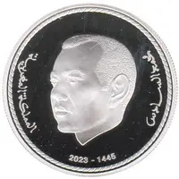 250 Dirhams - Mohammed VI Revolution of the King and the People