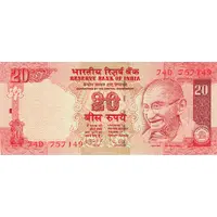 20 Rupees Dated Reverse, no Rupee Symbol