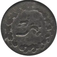 Jeton de mariage et de nouvel-an