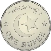 1 Rupee 2nd Pattern