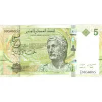 5 Dinars