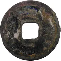 1 Cash - Tiansheng Yuanbao, Seal script