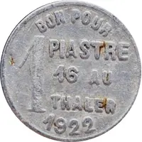 1 Piastre / 1⁄16 Thaler Union of Traders and Industrialists of Dire-Daoua