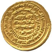 1 Dinar - al-Hasan b. al-Firuzan Sari