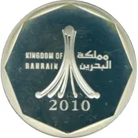 500 Fils - Hamad Silver Proof