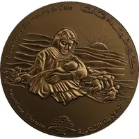 BDL Medal - Cana Martyrs