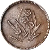 Gaming Token Szechuan