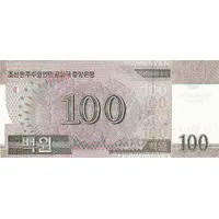 100 Won Kim Il Sung's Birthday